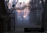 Окончательное решение украинского вопроса?
