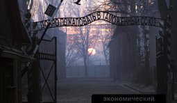 Окончательное решение украинского вопроса?