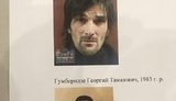 криминалитет вор
