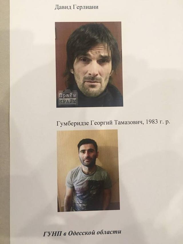 криминалитет вор