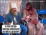 У кожного свої страждання...