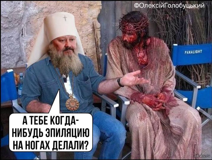 У кожного свої страждання...