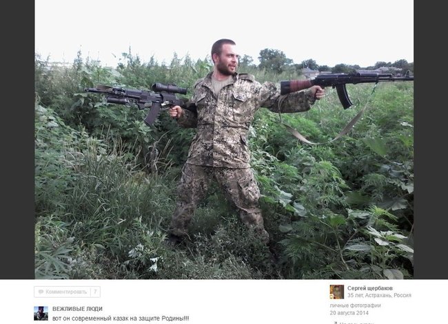 Деякі затримані в Білорусі бойовики значаться в базі Миротворця: вони воювали на Донбасі і в Сирії 03 Деякі затримані в Білорусі бойовики значаться в базі Миротворця: вони воювали на Донбасі і в Сирії 03