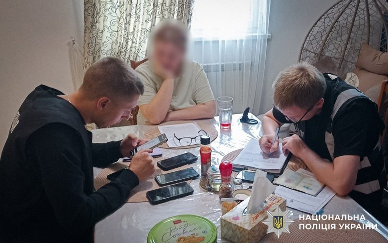 поліція