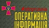генштаб
