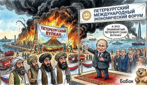 Поліетиленове військо, спеціальний гість у Петербурзі, бензинова лихоманка. Свіжі фотожаби від "Цензор.НЕТ"