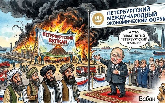 Поліетиленове військо, спеціальний гість у Петербурзі, бензинова лихоманка. Свіжі фотожаби від 