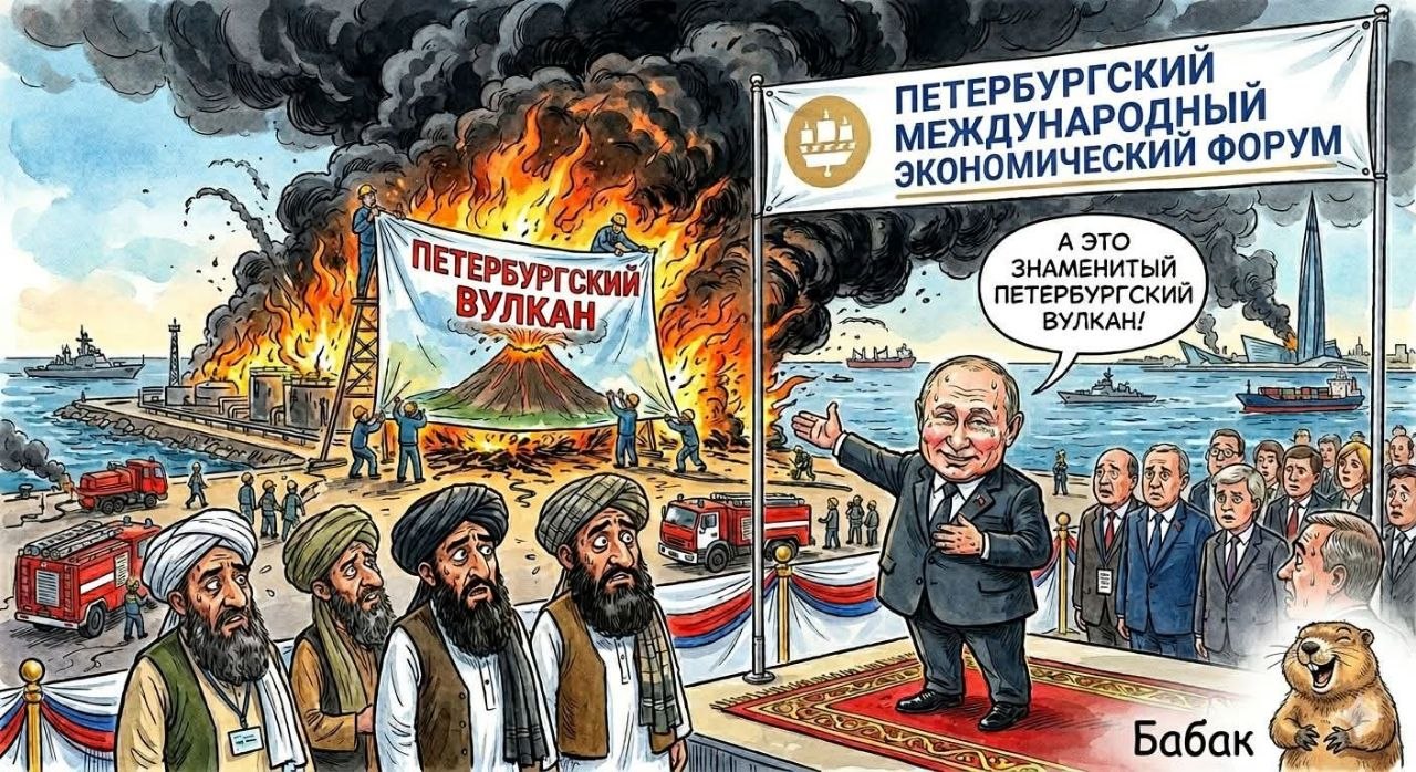 Пітерський вулкан