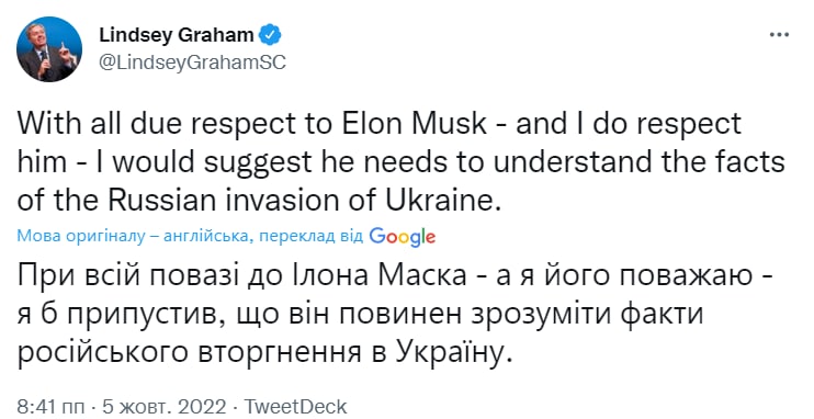 Ілон Маск заявив, що деякі східні регіони України віддають перевагу Росії та опублікував карту політичних уподобань українців 10-річної давності 01 Ілон Маск заявив, що деякі східні регіони України віддають перевагу Росії та опублікував карту політичних уподобань українців 10-річної давності 01