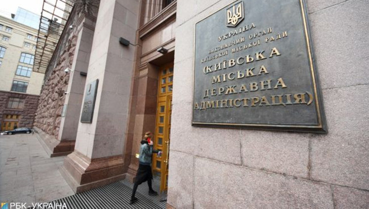 У Києві проведуть слідчий експеримент із застосуванням зброї, жителів попередили про постріли та ускладнення руху, - КМДА