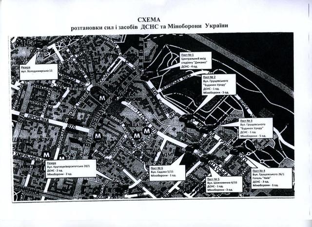 балога мчс