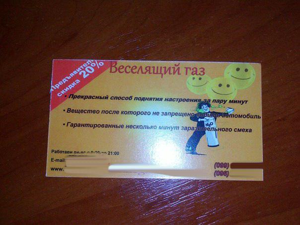 Цензор.НЕТ Изображение
