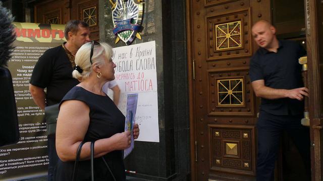 гпу отставка пикет иловайск матиоса