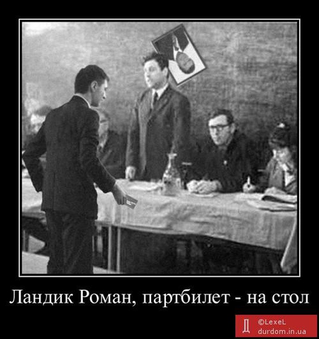 Цензор.НЕТ Изображение