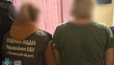 СБУ задержала ветерана армии РФ, которая хотела оформить паспорт Украины для выезда в ЕС. ФОТОРЕПОРТАЖ
