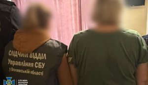 СБУ задержала ветерана армии РФ, которая хотела оформить паспорт Украины для выезда в ЕС. ФОТОРЕПОРТАЖ
