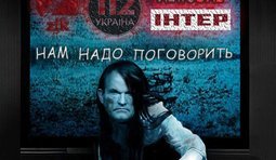 Зло не дремлет, оно перерождается