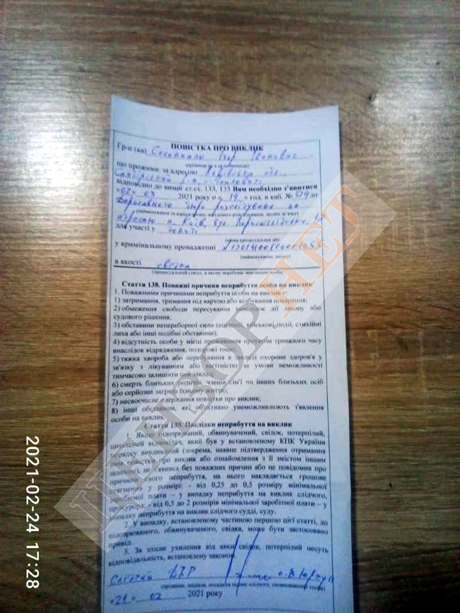 ДБР провело обшуки у сотника Самооборони Майдану Солонинка 02