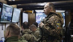 сирський