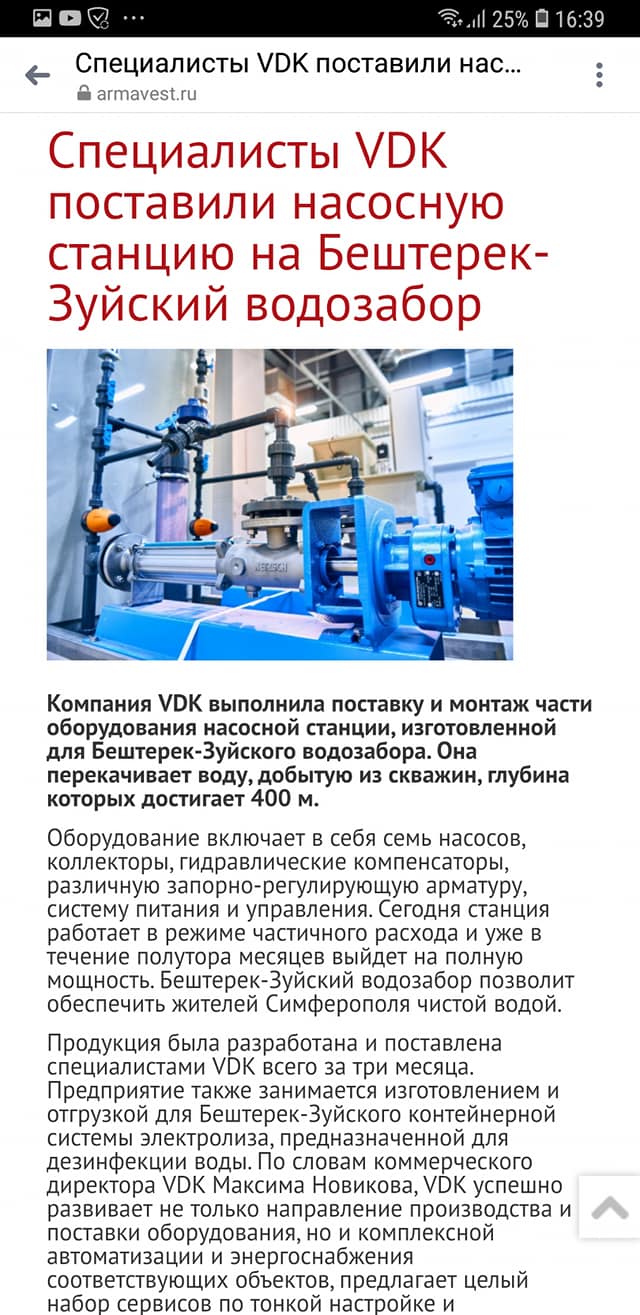 Цензор.НЕТ Изображение