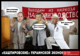 Гипнотизеры...
