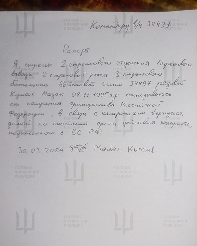 історія непальця, якого росія відправила на фронт