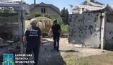 харківщина