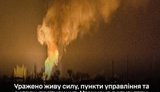 удари по рф