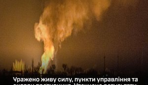 удары по РФ