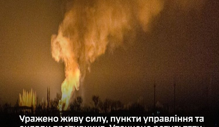 Enemy manpower, command posts and warehouses were hit. 3 tanks were damaged at Tamanneftegaz, - General Staff