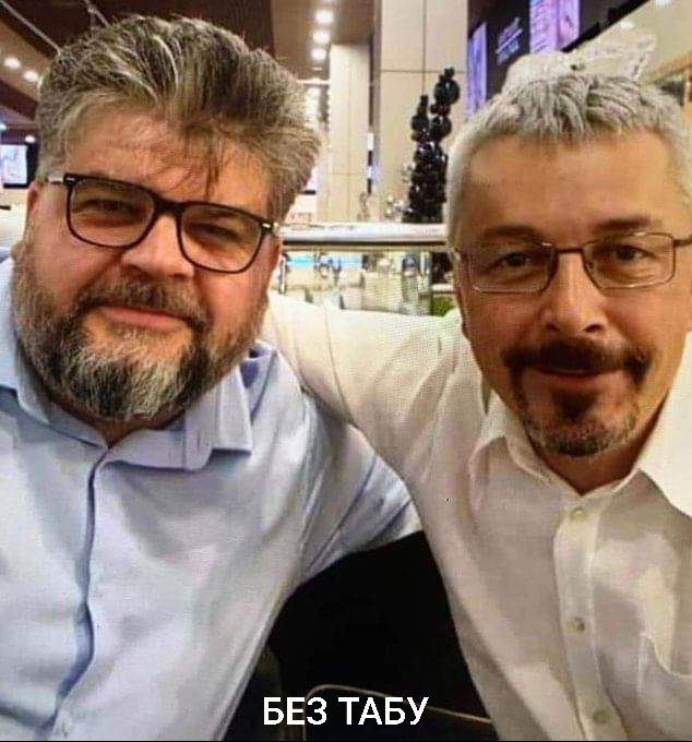 Без табу