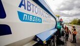 Автомагістраль-Південь скаржиться на тиск правоохоронців