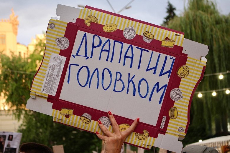 В Киеве люди в шестой раз вышли на протест в поддержку Федорова