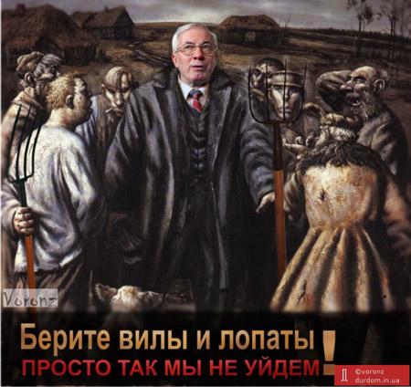 Цензор.НЕТ Изображение