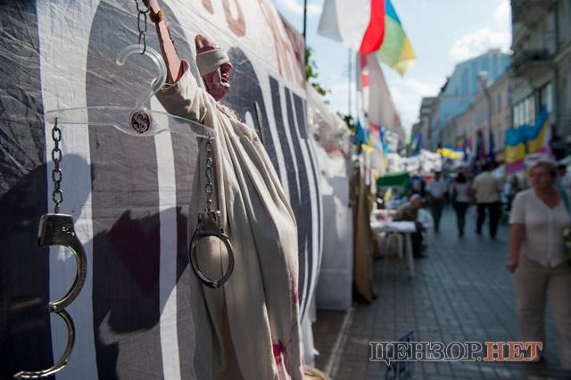 Цензор.НЕТ Изображение