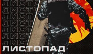 Підсумки листопада 2021 в судах у справах Майдану