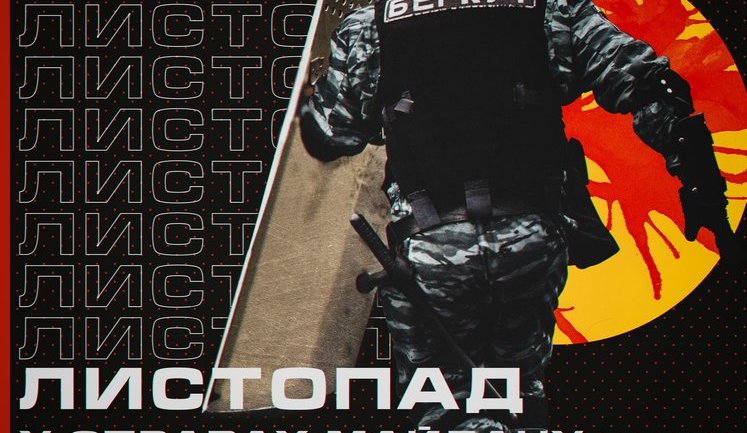 Підсумки листопада 2021 в судах у справах Майдану