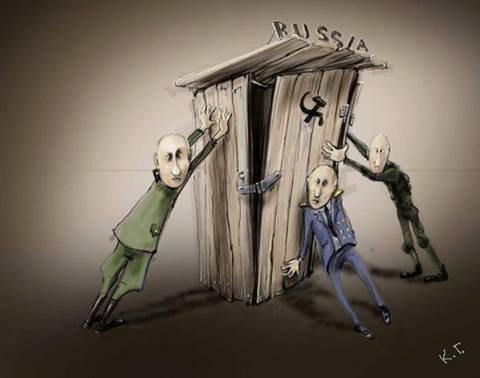 Величие России