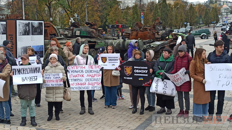 Родичі військовополонених провели акцію в Києві 01
