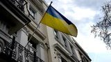 посольство