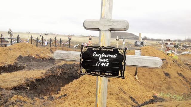 кладбище донецк боевики днр