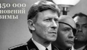 "Нельзя тебе в банду соваться..." Версия "Тушкогейта" от ФОТОжаберов