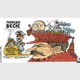 Кремлевское "победобесие"