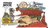 Кремлівське "побєдобєсіє", варіант виплати іпотеки, повернення Насірова. Свіжі ФОТОжаби від "Цензор.НЕТ"