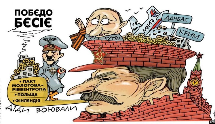 Кремлівське "побєдобєсіє", варіант виплати іпотеки, повернення Насірова. Свіжі ФОТОжаби від "Цензор.НЕТ"