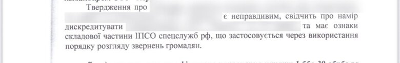 Анна Скороход