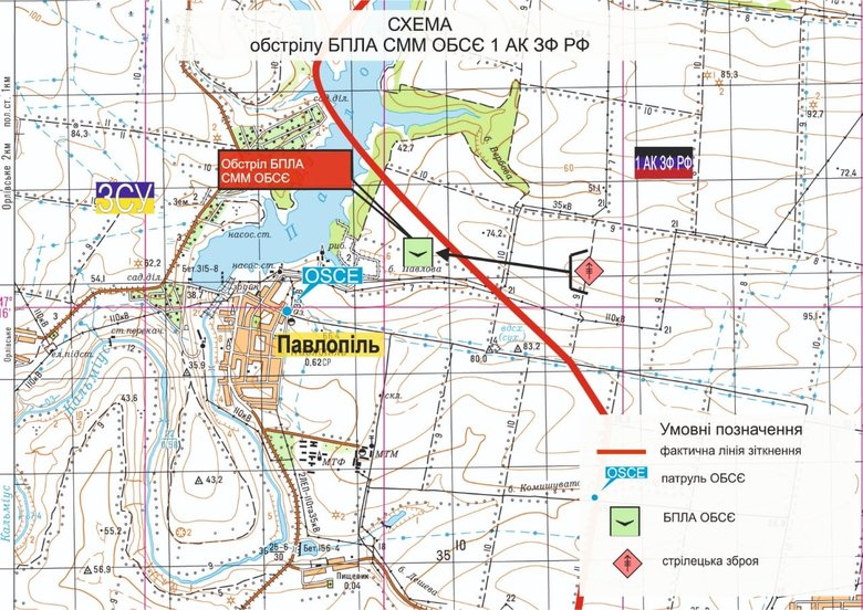 Окупанти обстріляли безпілотник ОБСЄ, - пресцентр ОС 01