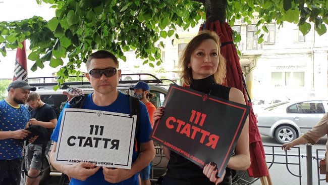 111 стаття: активісти подали в ДБР заяву про злочин у звязку зі зливом спецоперації щодо вагнерівців 03