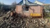 нікополь