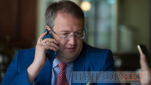 Геращенко хочет быть заместителем министра внутренних дел